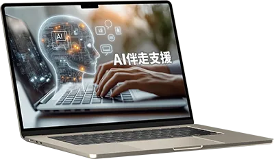 新規事業開発伴走支援（コンサルティング）