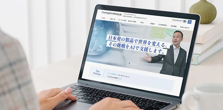 サービス資料ダウンロード